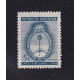 ARGENTINA 1944 GJ 916a ESTAMPILLA NUEVA MINT VARIEDAD CATALOGADA U$ 15